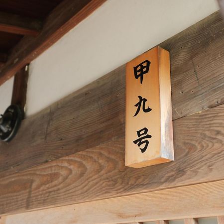 Vila Japan'S Oldest Remaining Company Housing Asago Exteriér fotografie