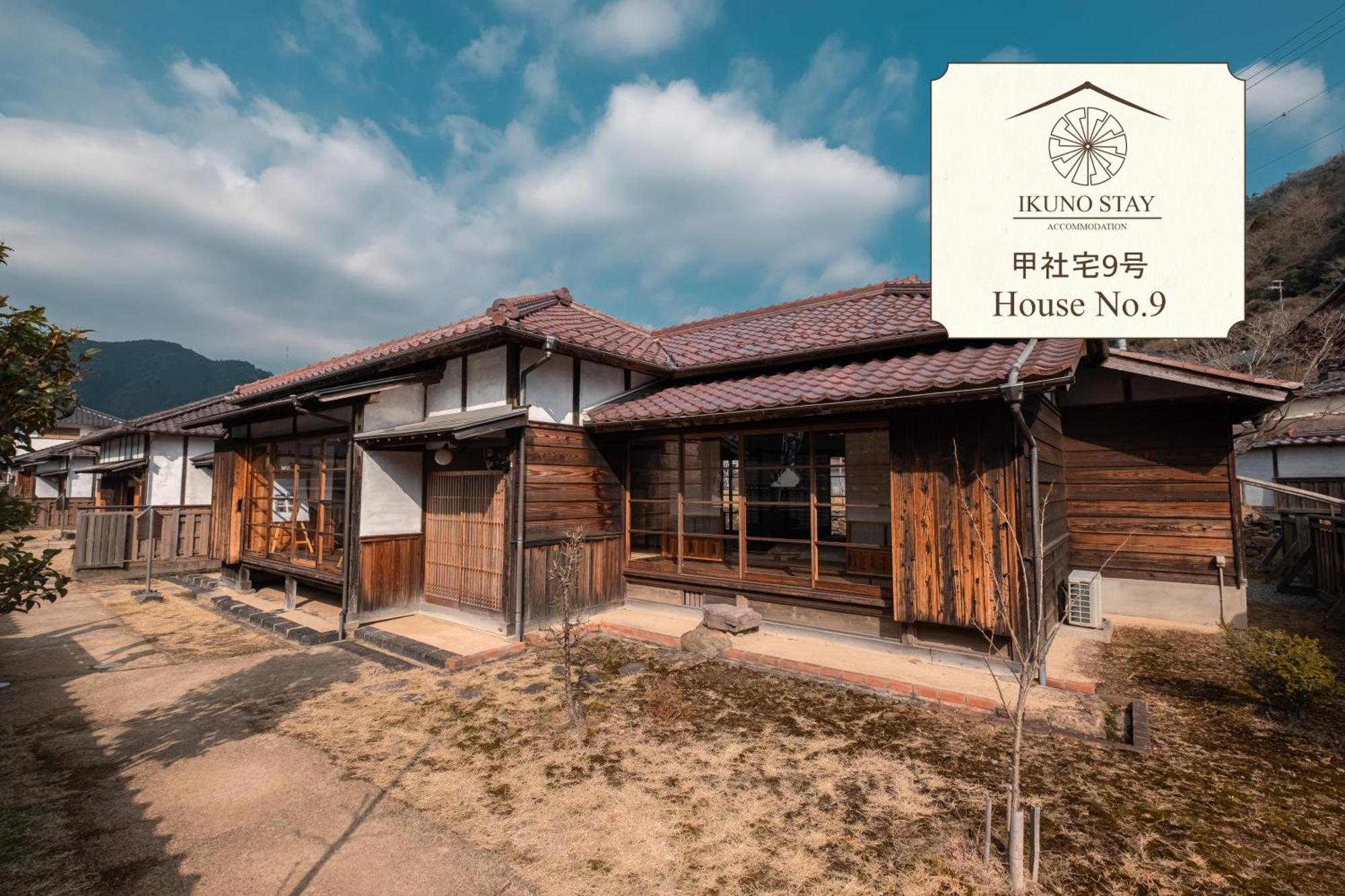Vila Japan'S Oldest Remaining Company Housing Asago Exteriér fotografie