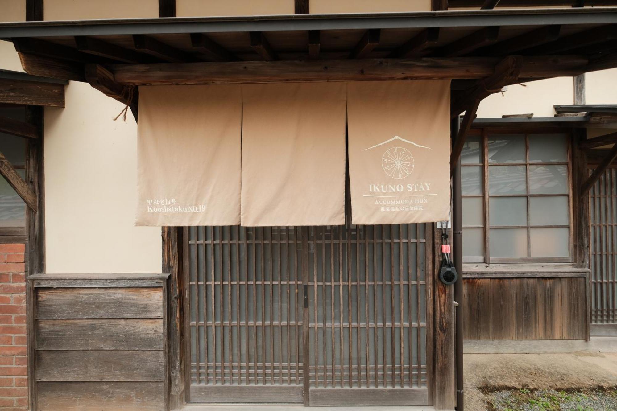Vila Japan'S Oldest Remaining Company Housing Asago Exteriér fotografie